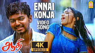 Ennai Konja Konja  4K Video Song  என்னை கொஞ்ச கொஞ்ச  Aathi  Vijay  Trisha  Vidyasagar [upl. by Rodd]