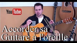 🎸 Comment accorder sa guitare à loreille  Méthode Complète [upl. by Schellens]