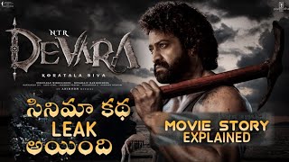 DEVARA MOVIE FULL STORY LEAKED IN TELUGU  Jr NTR  DEVARA PART 1  NK CRAZY FACTS [upl. by Joshuah]