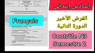 6ème année primaire évaluation N3 deuxième semestre الفرض الثالث الدورة التانية 6AEP [upl. by Kerwinn108]