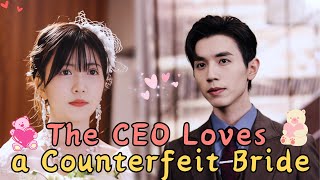 MULTI SUB CEO Falls in Love with a Fake Bride drama jowo shortdrama ceo sweet 甜宠 [upl. by Belda950]