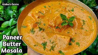 Paneer Butter Masala  Paneer Recipe  Iskcon Prasad  Krishnas Cuisine paneerbuttermasala [upl. by Pembroke996]