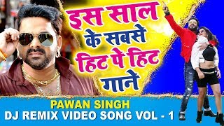 Top 10 PawanSingh इस साल का सुपरहिट गाने 2020  Video Jukebox  Superhit Bhojpuri Dj Song 2020 [upl. by Goer15]