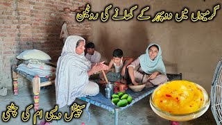 garmiyon Ma dopahar k khane ki routine  special desi aam ki chatni  summer routine  village life [upl. by Fortuna]