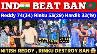 20 IND🇮🇳 Massive Victory vs BAN🇧🇩 In 2nd T20  Reddy 74 Rinku 53 Varun 2 Wkt  Pak Public Reactions [upl. by Atilamrac606]