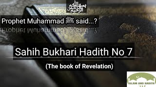 Sahih Bukhari Hadith no 7 English   Bukhari Hadiths  Islamic Hadiths  Islam and Hadith [upl. by Annaujat781]