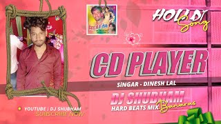 CD Player Liya Da E Raja Dj Song Hard Bass Old Holi CD Player Liya Da E Raja Dj Shubham Banaras [upl. by Adnoraj70]