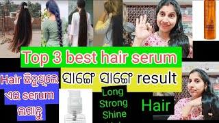 Best hair serumchuti chhiduthhile lagantu🫰sange sange result 👌 hairodia jyoshnadixit [upl. by Anahcar]