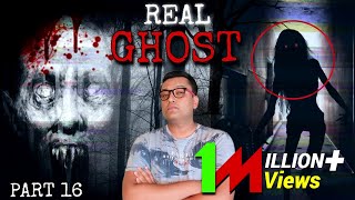 दिल दहला देने वाली भूतिया वीडियो  Real Ghost Caught on CCTV Camera  Scary Story of ghost [upl. by Nhguavoj220]