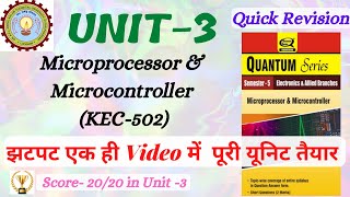 Unit3 Complete  Microprocessor amp Microcontroller KEC502  Quick Revision  AKTU Exam [upl. by Lorolla97]