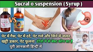 Sucral o suspension syrup Use dose benefits and Side effects full review in hindi [upl. by Yllen58]