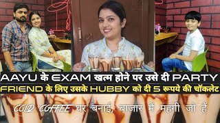 Friend के लिए उसके Hubby को दी 5 रूपये की चॉकलेट 🤪 और aayu ko दी Exam खत्म होने पर Party 🎉 [upl. by Enitsud]