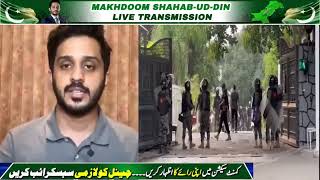 Ali Amin Gandapur arrest news whats going in KP house islamabad d chowk pti protest live [upl. by Iaverne]