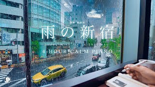 4HOUR STUDY WITH ME🌦️  calm piano  A Rainy Day in Shinjuku Tokyo  with countdownalarm [upl. by Nairim]