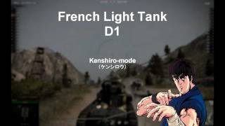 World of Tanks Ep07  Light Tank D1 Kenshiro [upl. by Kester]