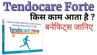 Tendocare Forte benefits in Hindi  tendocare forte tablet uses in Hindi [upl. by Lillywhite]