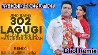 Chitta 302 Laungi Dhol Remix Balkar Ankhila Dj Lahoria Production Remix New Latest Punjabi Song [upl. by Adlecirg]