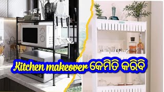 Rented home kitchen makeover କେମିତି କରିବି odiavlog [upl. by Naus]