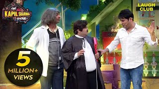 Kapil Sharma और Dr Gulati ने वकील को बेवकूफ बनाने की कोशिश कीThe Kapil Sharma ShowHindi TV Serial [upl. by Sudderth]