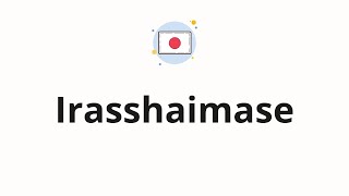 How to pronounce Irasshaimase [upl. by Siul]