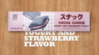 COCOA COOKIE YOGURT AND STRAWBERRY FLAVOR [upl. by Stearn]