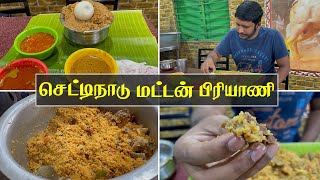 Mutton Biriyani in Tamil  Adengappa Chettinad Mess Pollachi  Giri Speakz [upl. by Nhguavaj]