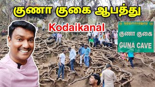 💥 Guna Cave Kodaikanal  Manjummel Boys Shooting Spot  Asraf Vlogger [upl. by Adnomar]