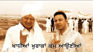 Khadhian Khurakan Kamm Aunian  Manmohan Waris amp Dara Singh [upl. by Adnohsor316]