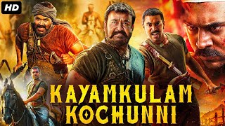 Mohanlals KAYAMKULAM KOCHUNNI  Hindi Dubbed Movie  Nivin Pauly Priya Anand  South Action Movie [upl. by Delphine73]