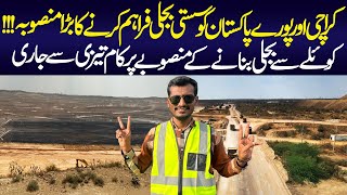 Thar Coal Power Project Latest Update  Biggest Coal Mines  Tharparkar Sindh [upl. by Annabal]