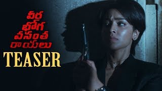 Veera Bhoga Vasantha Rayalu Teaser  Naara Rohit  Sree Vishnu  Sudheer Babu  Shriya Saran  TFPC [upl. by Ellie426]