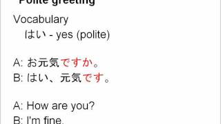 Learn Japanese from Scratch 211  Stateofbeing amp Polite form [upl. by Conard]