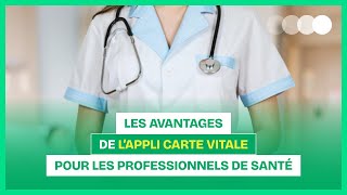 Les avantages de lappli carte Vitale pour les professionnels de santé [upl. by Donna]