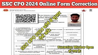 ssc cpo form correction kaise kare  ssc cpo 2024 correction window open  cpo form correction [upl. by Wendi]