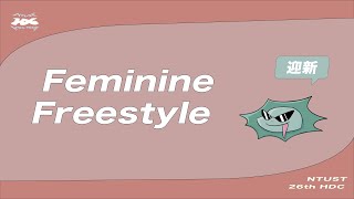 2023924  Feminine Freestyle 26屆迎新 Eddie學長solo [upl. by Vihs]