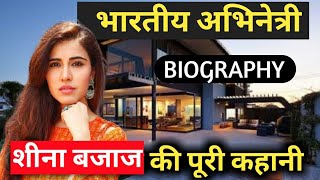 Sheena Bajaj Lifestyle  BiographyLife StoryWikiWeddingSerialsMarriageOfficialMoviesAge [upl. by Haila]