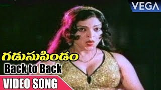 GadusuPindam Movie Songs  Back to Back Video Songs  Suman Anuradha Bhanu Chandar Surekha [upl. by Sirrot]