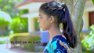 Andara yaye l අන්දර යායේ l Covered by Dilanma Methlini [upl. by Zeidman350]