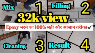 Epoxy कैसे भरें और भरने से पहले यह steps जरूर Follow कर लेना Epoxy Flooring by Ramtileworks [upl. by Ahsilram]