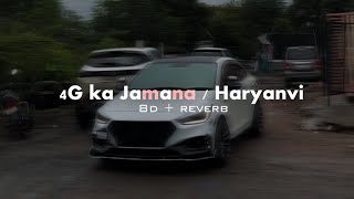 4G ka Jamana  Haryanvi JAAT  8d  Reverb [upl. by Sheila]