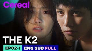 ENG SUBFULL THE K2  EP021  Jichangwook Limyoona THEK2 [upl. by Roch]