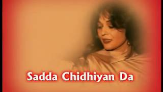 Musarrat Nazir  Punjabi Wedding Song  Sadda Chidhiyan Da  Punjabi Folk Song [upl. by Tigirb]