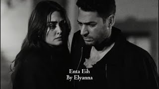 Elyanna  Enta eih  English lyrics  Slowed [upl. by Ydnih]