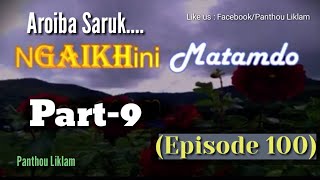 Ngaikhini Matamdo9  Episode 100 [upl. by Eirak]