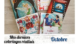 Mes derniers coloriages réalisés  Octobre [upl. by Ivan]