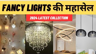 Cheapest lights for home interior  jhummar and lights for rooms  fancy lights market in delhi [upl. by Alinoel]