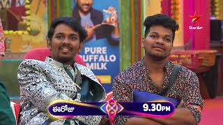 Bigg Boss Telugu 8  Day 61  Promo 2  Contestants Most Emotional amp Happy Memories 💖  Star Maa [upl. by Jacobo]