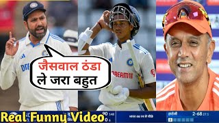 Rohit sharma Ne Test match me jaiswal ko Fatkara तो बोले राहुल द्रविड़ [upl. by Scotty]