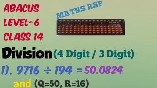 abacus division 4 digit by 3 digitdivision abacus methodhow to divide 9714 ÷194MATHSRSP [upl. by Skye]