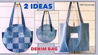 2 IDEAS DENIM BAG  HOW TO MAKE DENIM TOTE BAG FROM OLD JEANS  SEWING TUTORIAL STEP BY STEP [upl. by Anirat940]